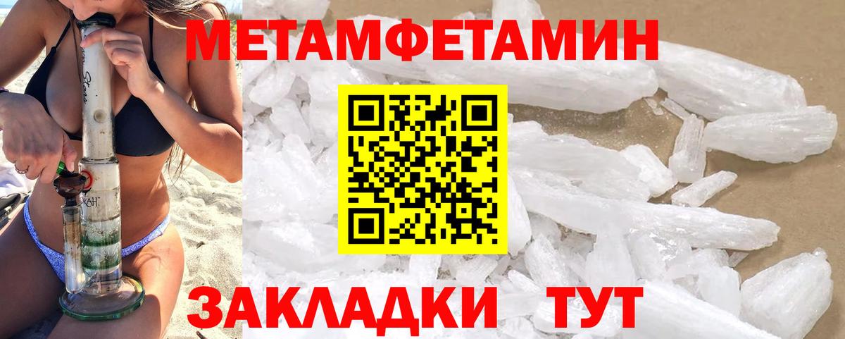 Amphetamine VHQ  АМФ  Октябрьский  Вход с VPN 