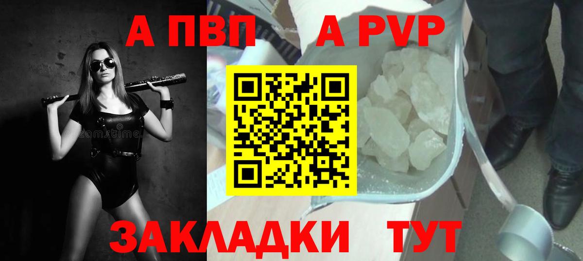 Alpha PVP VHQ Октябрьский