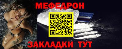 прущий лед Сланцы