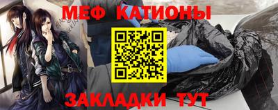 кристаллы Славянск-на-Кубани
