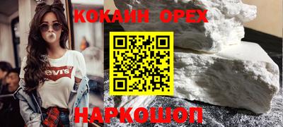 кристаллы Славянск-на-Кубани