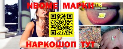 кристаллы Славянск-на-Кубани