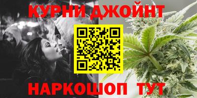 кристаллы Славянск-на-Кубани