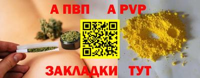 кристаллы Славянск-на-Кубани