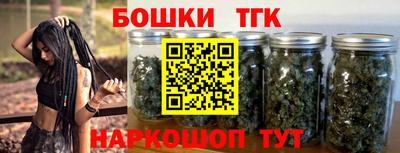 кристаллы Славянск-на-Кубани