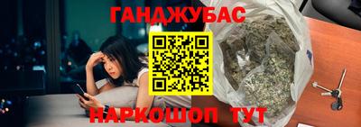 кристаллы Славянск-на-Кубани