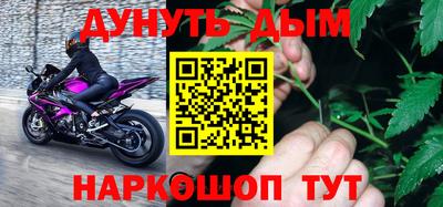прущий лед Сланцы