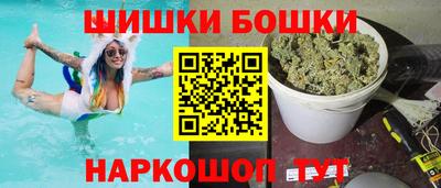 прущий лед Сланцы