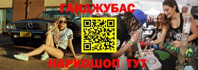 героин Славгород