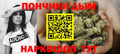 прущий лед Сланцы