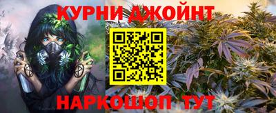 кристаллы Славянск-на-Кубани
