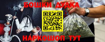 героин Славгород