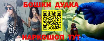 прущий лед Сланцы