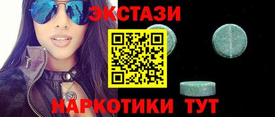 героин Славгород
