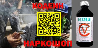 прущий лед Сланцы