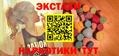 героин Славгород