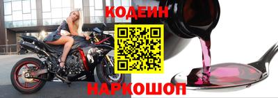 прущий лед Сланцы