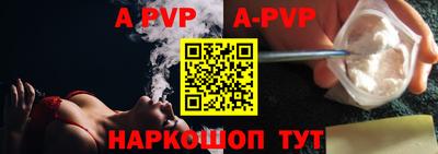 прущий лед Сланцы