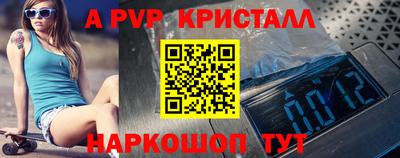 амфетамин Северобайкальск