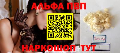 прущий лед Сланцы