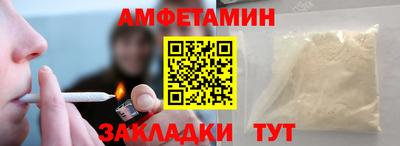 прущий лед Сланцы
