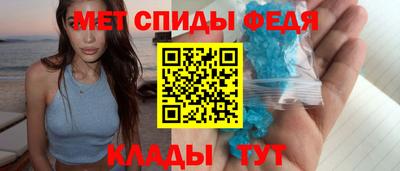 кристаллы Славянск-на-Кубани