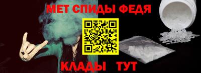 кристаллы Славянск-на-Кубани