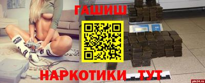 прущий лед Сланцы