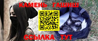 героин Славгород