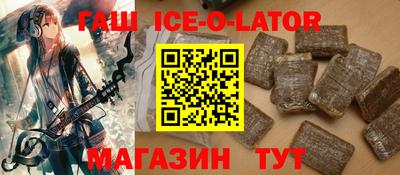 героин Славгород