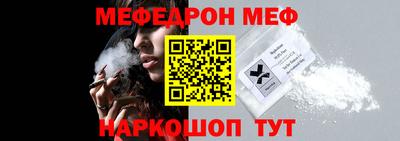 прущий лед Сланцы
