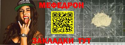 прущий лед Сланцы