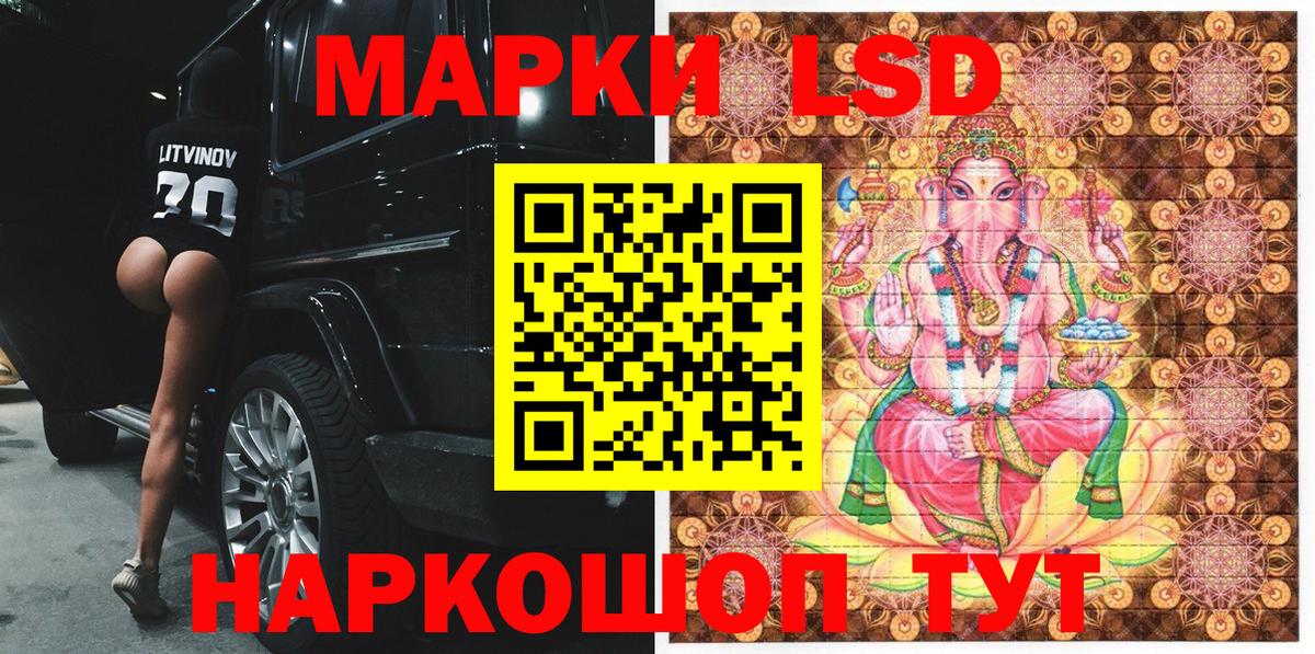 Марки N-bome 1500мкг Октябрьский