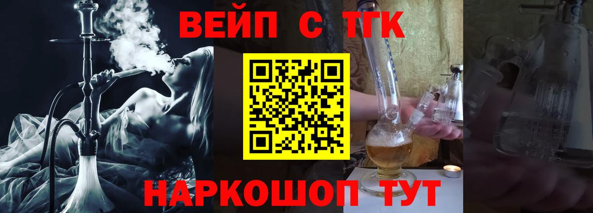 ТГК концентрат Октябрьский
