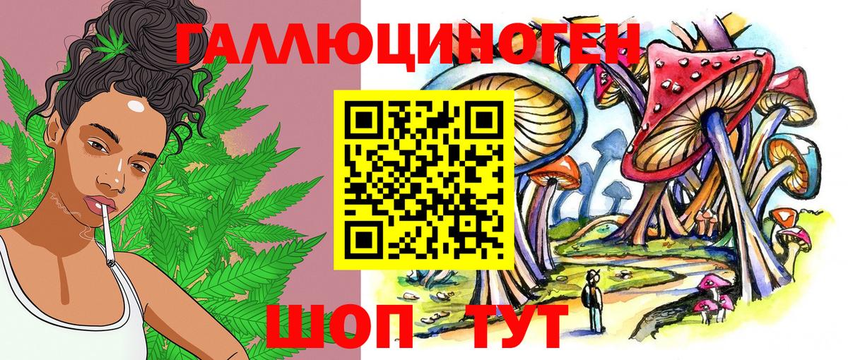 Псилоцибиновые грибы MAGIC MUSHROOMS Октябрьский