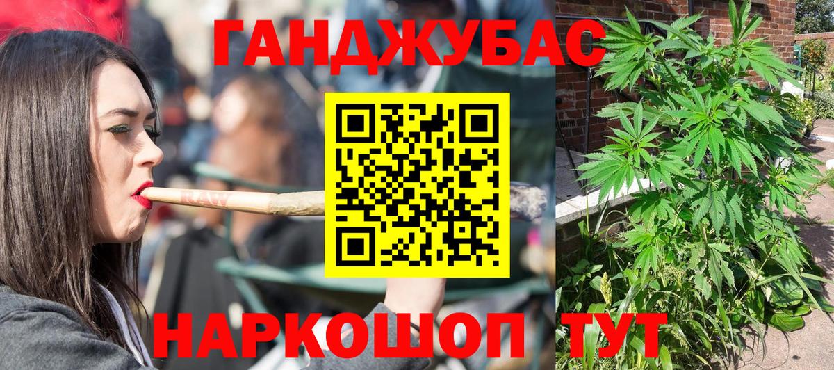 Октябрьский  Конопля AK-47  Бошки марихуана конопля  Конопля семена  Вход с VPN  Марихуана семена 